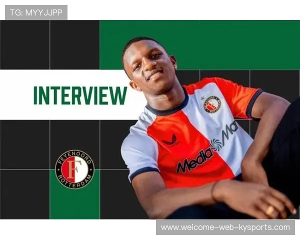 费耶诺德拟在北欧寻找更多左脚边路人才：挖掘潜力，把握未来