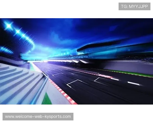 夜间比赛灯光系统升级，转播画质显著提升，夜间赛道