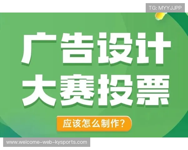 俱乐部与广告商合作推出主题活动 提升品牌影响力，俱乐部的广告语