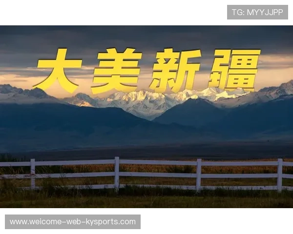 庆新疆70年，看这场震撼人心的盛会！，新疆七十周年辉煌成就