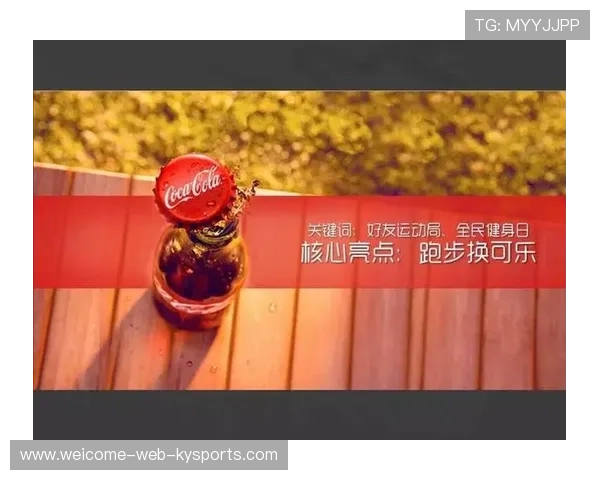 构建运动品牌跨界合作案例传播的新闻平台，写出三种活动运营中跨界整合的产品案例