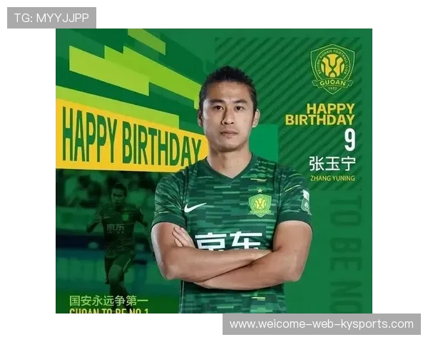 球员生日赛中献精彩表现 粉丝送上祝福,足球球员生日 球员生日赛中献精彩表现 粉丝送上祝福,足球球员生日