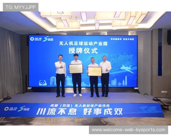 足球产业是否能与科技产业深度融合，和足球相关的产业