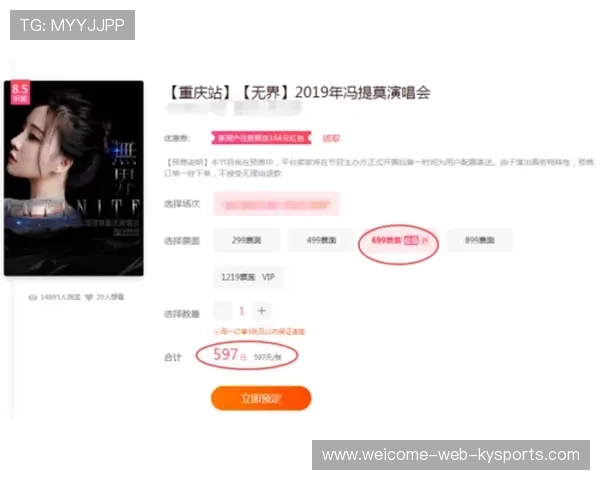 CS2赛事门票一票难求:黄牛炒到天价的背后是什么? CS2赛事门票一票难求:黄牛炒到天价的背后是什么?